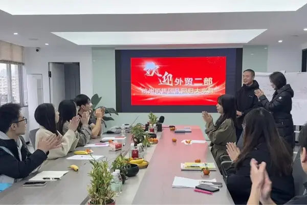 Zhejiang Galaxy Fuse Co., Ltd. नयाँ हायरहरूको लागि प्रशिक्षण - अन्तर्राष्ट्रिय व्यापार बिक्री विभाग 2